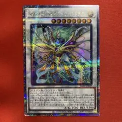 エンシェントフェアリーライフドラゴン　25thシークレット　②