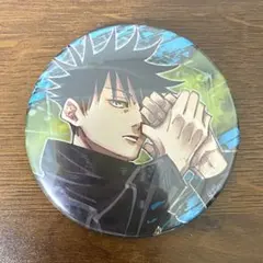 伏黒恵 原作絵 缶バッジ 呪術廻戦