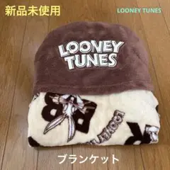 【新品未使用】LOONEY TUNES 毛布・ブランケット