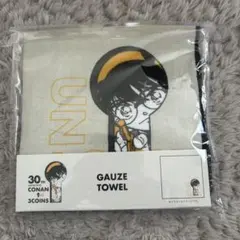 名探偵コナン　3coinsコラボ　スリコン　タオル