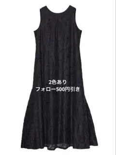 MEDI EMBROIDERY BACK LACE UP DRESS ameri - メルカリ