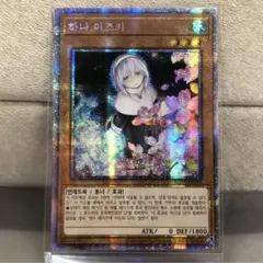 2026年最新】儚無みずき プリズマの人気アイテム - メルカリ