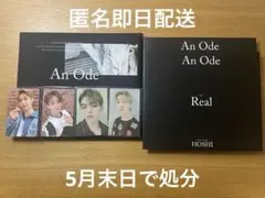 SEVENTEEN An Ode Real Ver. トレカ付き
