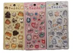 きゅるるんシール ３種セット