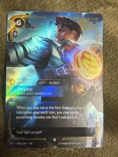 Riftbound Jayce