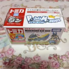 トミカ ポケモンドリームトミカ メガルカリオ ブルーダッシュのサムネイル