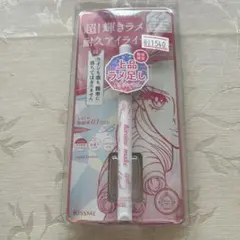 【新品】ヒロインメイク プライムリキッドアイライナー　スターライトコーラル