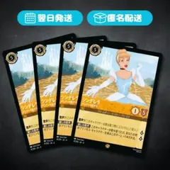 ロルカナ シンデレラ メロディの紡ぎ手 foil - メルカリ