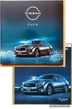 日産 フーガ【FUGA】ハードカバー カタログのサムネイル