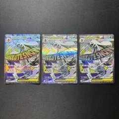 2026年最新】メガユキメノコの人気アイテム - メルカリ