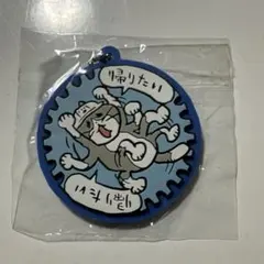 仕事猫 キャラクターグッズ