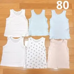 タンクトップ メッシュ 綿100% まとめ売り セット 男の子 女の子 ベビー
