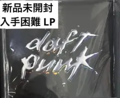 【新品未開封】【レコード】Daft Punk Discovery ［Vinyl］