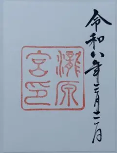 Item thumbnail for item aefc70b2-ae17-465d-bcb0-e0deb1ffd45d