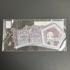 ブルーロック　ソフマップ アクリルキーホルダー　お名前キーホルダー 糸師冴
