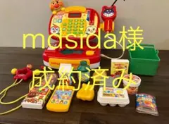 【おまけ付き】アンパンマン ピピッとおかいもの! アンパンマンレジスターDX