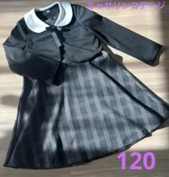 キャサリンコテージ　卒園式入学式　チェック柄フレアワンピース　120 ボレロ