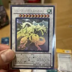 2026年最新】シューティングスタードラゴン ホロの人気アイテム - メルカリ