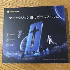 MAGIC JOHN 強化ガラスフィルム 2枚入り