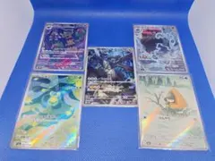 AR 5枚セット　11