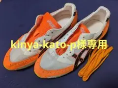 アシックス ソーティトレーナー asics sortietrainer 25.5