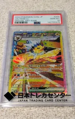 2026年最新】テラスタルフェスex BOX 5boxの人気アイテム - メルカリ