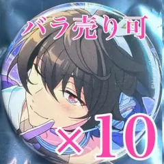 2025年最新】朔間凛月 コレクション缶バッジの人気アイテム - メルカリ