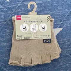DAISO サンダルソックス 5本指 ベージュ フリーサイズのサムネイル
