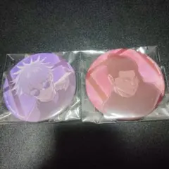 呪術廻戦 懐玉・玉折 セガラッキーくじ 缶バッジ 群青 落日 五条悟 夏油傑