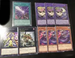 時空の七皇　精霊コロゾ　夜刀蛇巳　コードイグナイター　キングレムリン　遊戯王