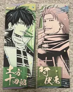 2025年最新】阿伏兎の人気アイテム - メルカリ