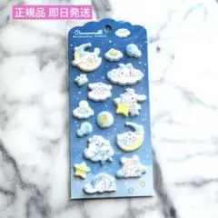 正規品✨シナモロール マシュマロステッカーズ ✨スイートドリーム