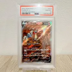 2026年最新】エンテイ sar psa10の人気アイテム - メルカリ