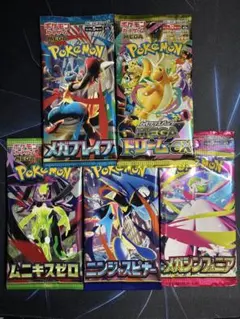 ポケモンカード メガシリーズ 5個セット　バラパック　まとめ売り
