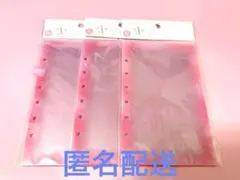 クーリア とうめいシールシート ピンク 8枚入3袋セット