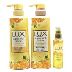 【新品】ラックス スーパーリッチシャイン キンモクセイ ダメージケア×ヘアオイルのサムネイル