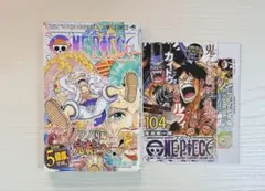 2026年最新】ワンピース104巻初版帯付きの人気アイテム - メルカリ