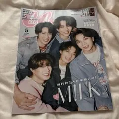 CanCam 2026年5月号 M!LK表紙