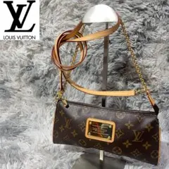 [極美品]　ルイヴィトン　Louis Vuitton　ハンドバッグ　ソフィ