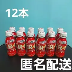 R-1 空容器 空き容器 12本 まとめ売り 製作 工作 廃材 保育 ヨーグルト