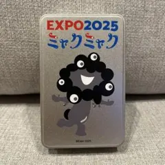 EXPO2025 ミャクミャク チョコクランチ缶 ブラック B 黒ミャクミャク