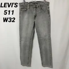 B-1029 LEVI'S リーバイス 511 W32 スリムフィット デニム