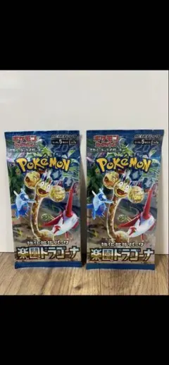 ライコウ ☆ 拡張パック第4弾 裂けた大地 038/088 ポケモンカード