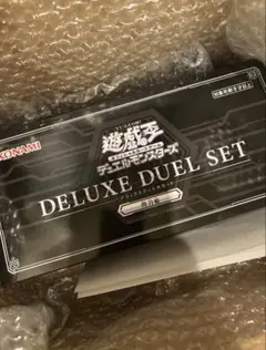 【即日発送】遊戯王OCGデュエルモンスターズ　デラックスデュエルセット　閃刀姫