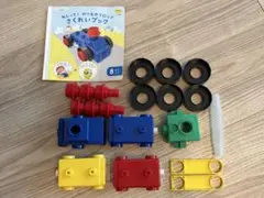 こどもちゃれんじ のりものブロック 大量セット ベネッセ 知育玩具