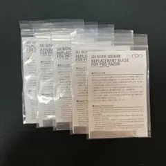 【新品未使用】【未開封品】ADA プロレイザー　替刃セット 2025年最新】ada プロレイザーの人気アイテム - メルカリ