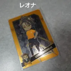 ツイステ レオナ 運動着 メタルカード メタカ