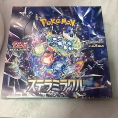 【BOX】 ポケモンカードゲーム ステラミラクル シュリンクなし 開封なし