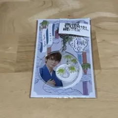 2025年最新】鹿楓堂よついろ日和グッズの人気アイテム - メルカリ