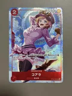 OP05-006 コアラ パラレル 8パックバトル 優勝 プロモ 2枚セット